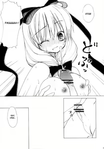 Page 19 of Touhou Paizuri Goudoushi Gensoukyou Momiji Awase - preview thumbnail