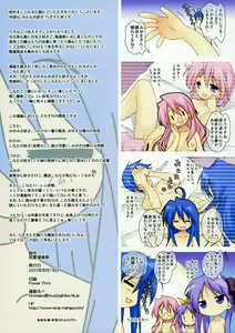 Page 15 of Lucky Cho - preview thumbnail