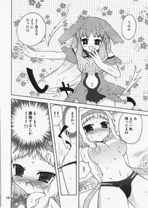 Page 13 of REINA SCAN - preview thumbnail