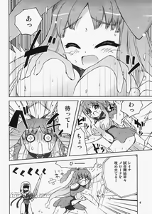 Page 3 of REINA SCAN - preview thumbnail