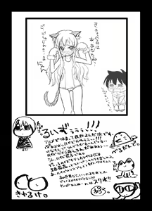 Page 23 of Zero Cup - preview thumbnail
