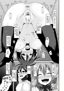 Page 63 of Sanran Anthology Comics Vol. 4 - preview thumbnail