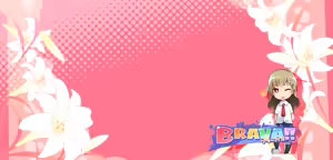 Page 364 of BRAVA!! - preview thumbnail