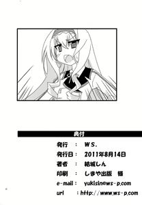 Page 21 of Kokoro Biyori. | Heart Weather - preview thumbnail