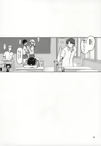 Page 11 of Play - preview thumbnail