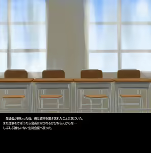 Page 60 of Yaritai Seitokaichou!! - preview thumbnail