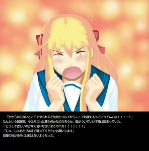 Page 69 of Yaritai Seitokaichou!! - preview thumbnail