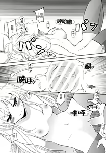 Page 23 of ERIO AND ERORIAL - preview thumbnail