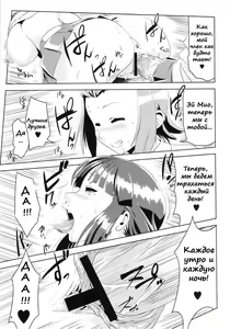 Page 12 of K-ON Drill Futanari! - preview thumbnail