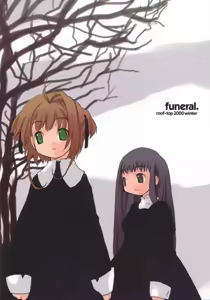 funeral. - hentai manga cover image