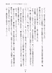 Page 217 of Oshikake Maid Tai Vol.2 - preview thumbnail