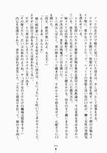 Page 40 of Oshikake Maid Tai Vol.2 - preview thumbnail
