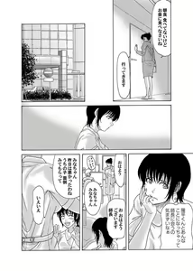 Page 57 of COMIC Magnum Vol. 11 - preview thumbnail