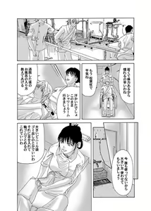 Page 59 of COMIC Magnum Vol. 11 - preview thumbnail