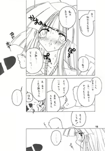 Page 17 of NANA PC% - preview thumbnail