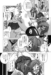 Page 171 of Girls in Secret Land - preview thumbnail