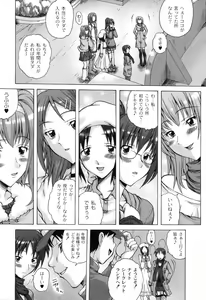 Page 53 of Girls in Secret Land - preview thumbnail