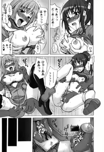 Page 60 of Girls in Secret Land - preview thumbnail