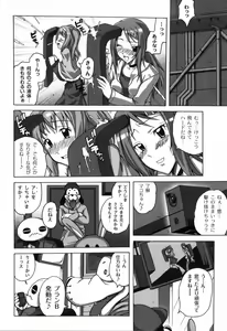 Page 75 of Girls in Secret Land - preview thumbnail