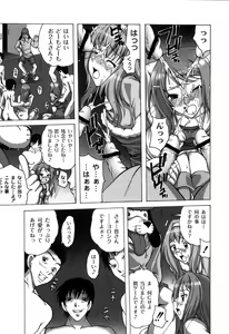 Page 78 of Girls in Secret Land - preview thumbnail