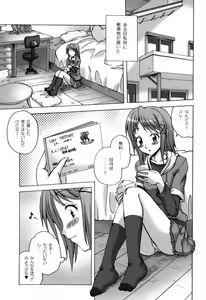 Page 8 of Girls in Secret Land - preview thumbnail