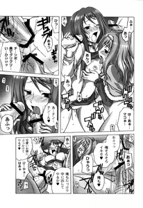 Page 88 of Girls in Secret Land - preview thumbnail