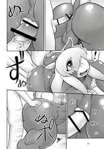 Page 15 of Chubby Beach - preview thumbnail