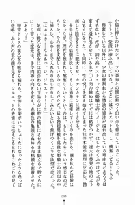 Page 111 of Hime-sama ni Muchuu - preview thumbnail