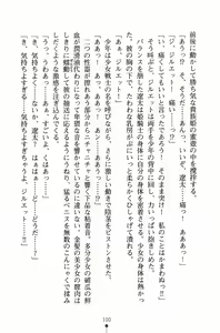 Page 115 of Hime-sama ni Muchuu - preview thumbnail
