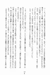 Page 121 of Hime-sama ni Muchuu - preview thumbnail