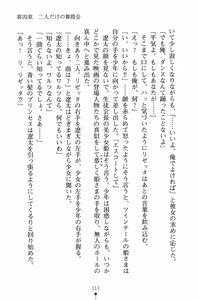 Page 126 of Hime-sama ni Muchuu - preview thumbnail