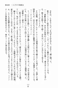 Page 128 of Hime-sama ni Muchuu - preview thumbnail