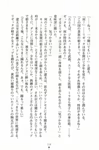Page 129 of Hime-sama ni Muchuu - preview thumbnail