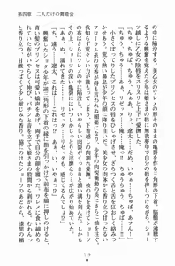 Page 134 of Hime-sama ni Muchuu - preview thumbnail
