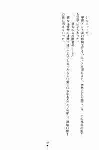 Page 169 of Hime-sama ni Muchuu - preview thumbnail