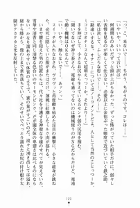 Page 131 of Samurai Initiation Deshi to Shugyou Zanmai no Hibi - preview thumbnail