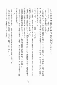 Page 215 of Samurai Initiation Deshi to Shugyou Zanmai no Hibi - preview thumbnail