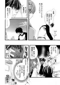 Page 126 of COMIC Magnum Vol. 12 - preview thumbnail