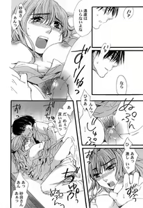 Page 132 of COMIC Magnum Vol. 12 - preview thumbnail