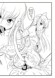 Page 2 of Totemo Rough na Geass Paper for SC58 - preview thumbnail