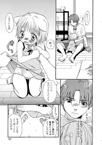 Page 185 of Girls Shower - preview thumbnail