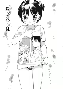 Page 77 of Girls Shower - preview thumbnail
