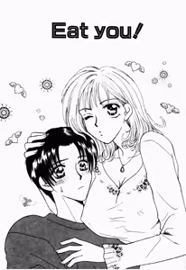 Page 108 of Enmai - preview thumbnail