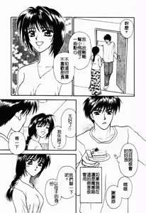 Page 126 of Enmai - preview thumbnail