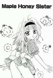 Page 2 of Enmai - preview thumbnail