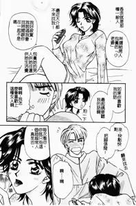 Page 62 of Enmai - preview thumbnail
