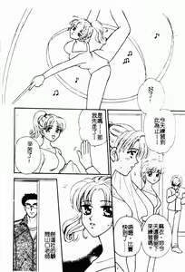 Page 77 of Enmai - preview thumbnail