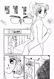 Page 78 of Enmai - preview thumbnail