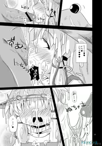 Page 16 of Nikuyokugami Gyoushin - Carnal desires in God - - preview thumbnail