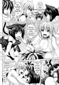 Page 2 of MY SWEET PET - preview thumbnail